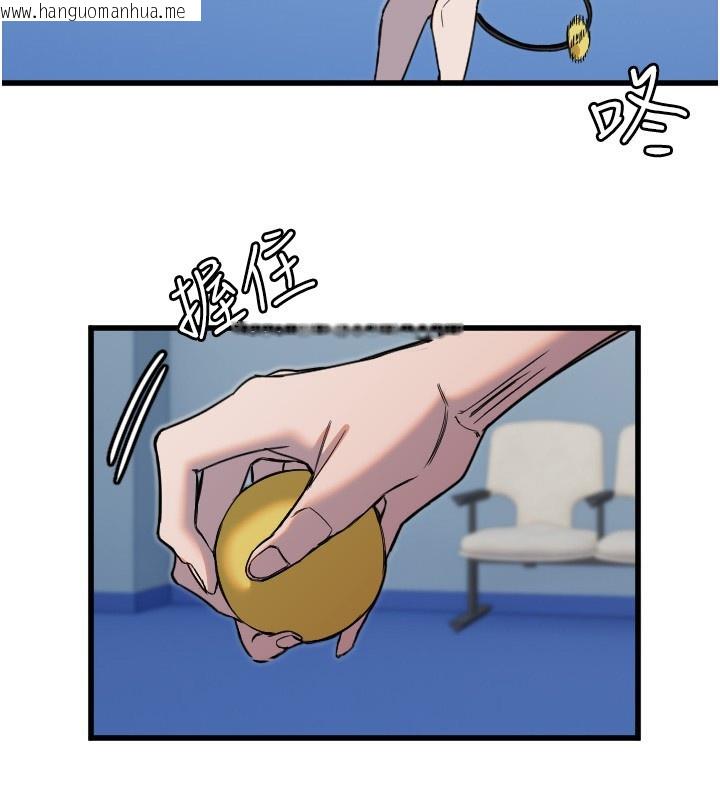 韩国漫画守护天使韩漫_守护天使-第27话-保护我的女人!在线免费阅读-韩国漫画-第58张图片