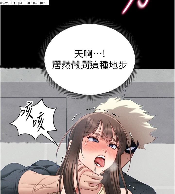 韩国漫画太妹攻略指南韩漫_太妹攻略指南-第17话-在老师面前成果发表在线免费阅读-韩国漫画-第52张图片