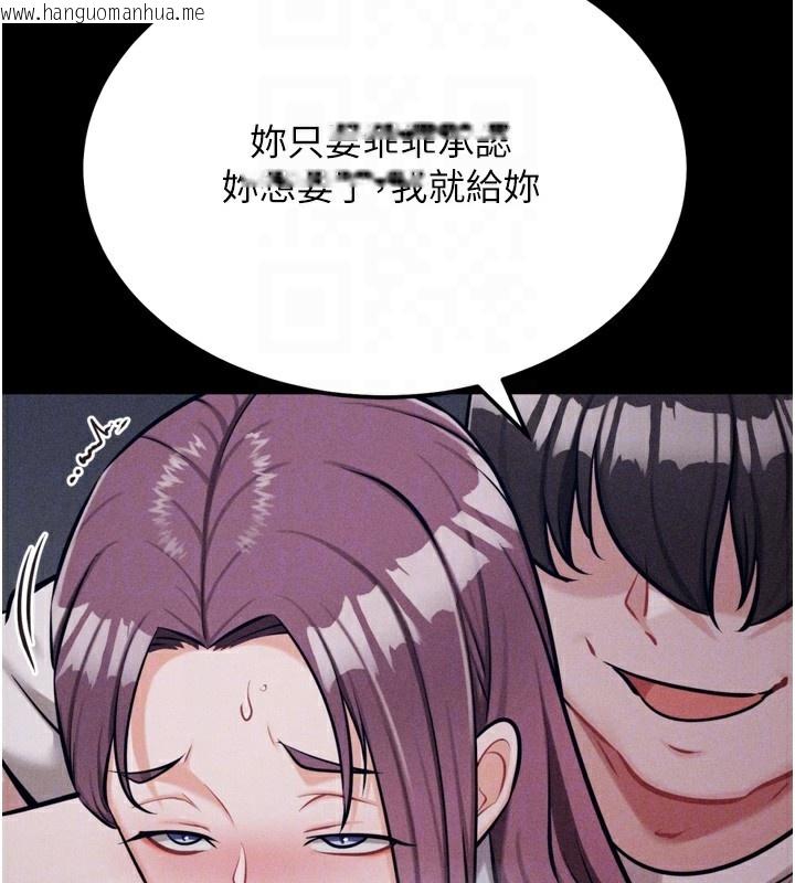韩国漫画选手村:母猪调教韩漫_选手村:母猪调教-第22话-发情母猪自投罗网在线免费阅读-韩国漫画-第34张图片