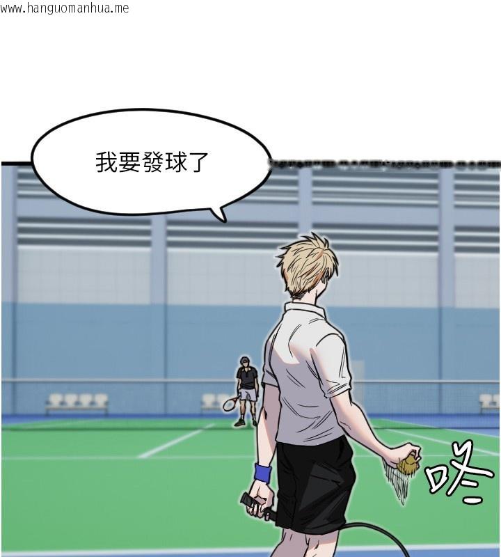 韩国漫画守护天使韩漫_守护天使-第27话-保护我的女人!在线免费阅读-韩国漫画-第57张图片