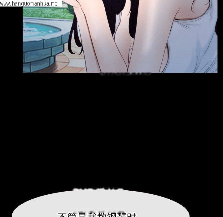 韩国漫画寻找初恋韩漫_寻找初恋-第46话在线免费阅读-韩国漫画-第72张图片