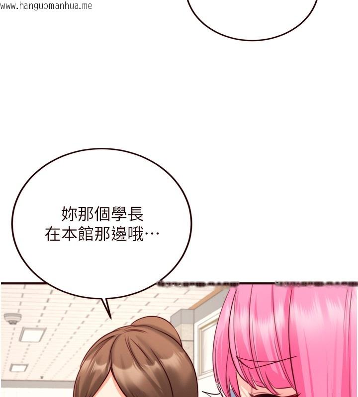 韩国漫画熟女自助餐韩漫_熟女自助餐-第32话-惹雅宁姐哭了在线免费阅读-韩国漫画-第41张图片
