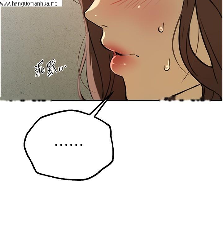 韩国漫画Beautiful-Days韩漫_Beautiful-Days-第28话-享受69式的多顺在线免费阅读-韩国漫画-第183张图片