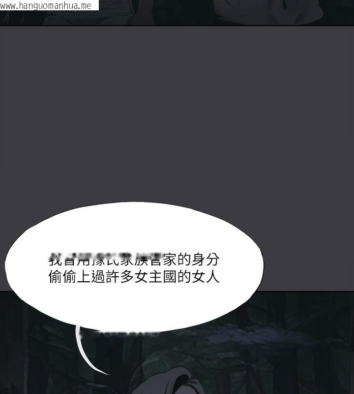 韩国漫画进击的巨根韩漫_进击的巨根-最终话-实现种族解放计划在线免费阅读-韩国漫画-第29张图片