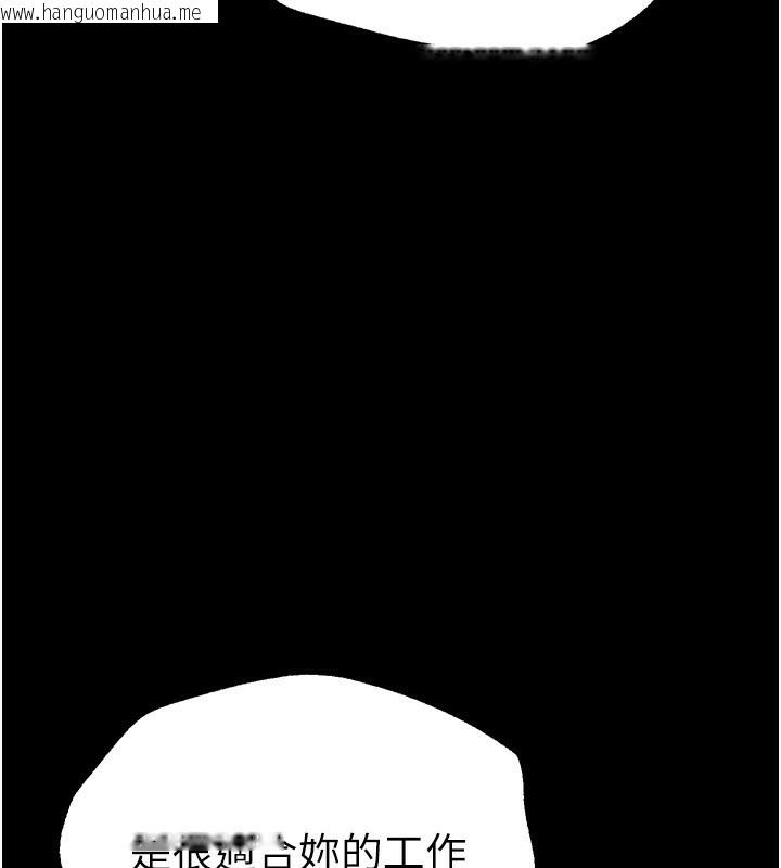 韩国漫画Beautiful-Days韩漫_Beautiful-Days-第28话-享受69式的多顺在线免费阅读-韩国漫画-第13张图片