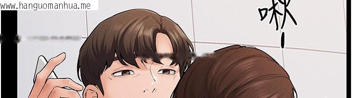 韩国漫画继母与继姐韩漫_继母与继姐-第67话-一放进去就有股快感在线免费阅读-韩国漫画-第72张图片