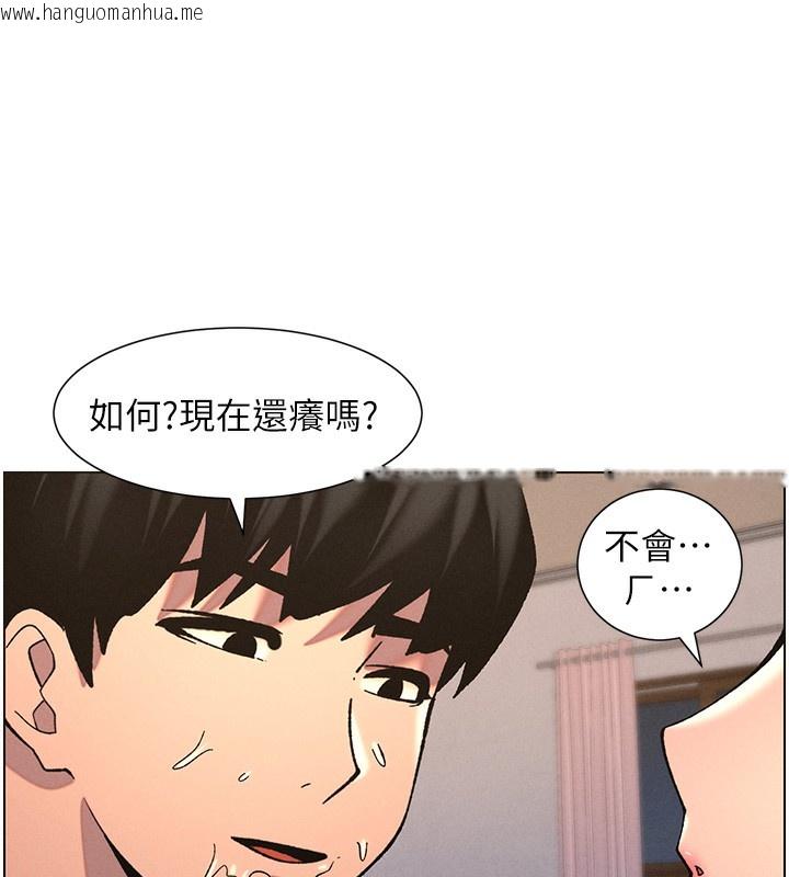 韩国漫画兄妹的秘密授课韩漫_兄妹的秘密授课-第53话-老司机舌斗闷骚学生妹在线免费阅读-韩国漫画-第97张图片
