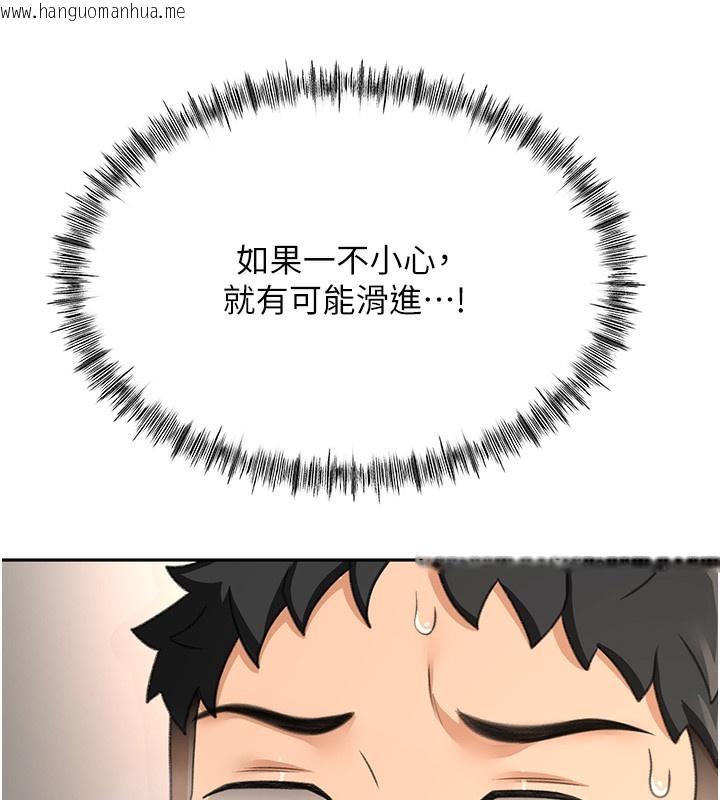 韩国漫画顶加套房的春天韩漫_顶加套房的春天-第13话-真枪实弹拍摄现场在线免费阅读-韩国漫画-第152张图片
