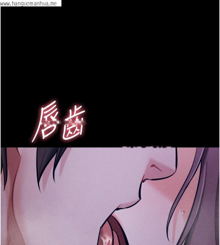 韩国漫画选手村:母猪调教韩漫_选手村:母猪调教-第22话-发情母猪自投罗网在线免费阅读-韩国漫画-第106张图片