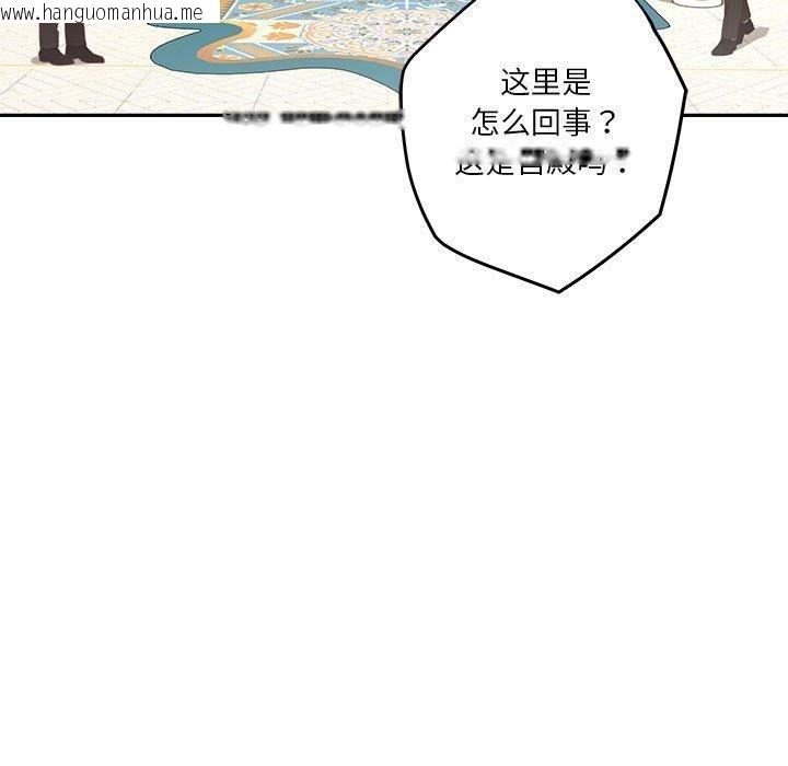 韩国漫画极乐之神韩漫_极乐之神-第38话在线免费阅读-韩国漫画-第9张图片
