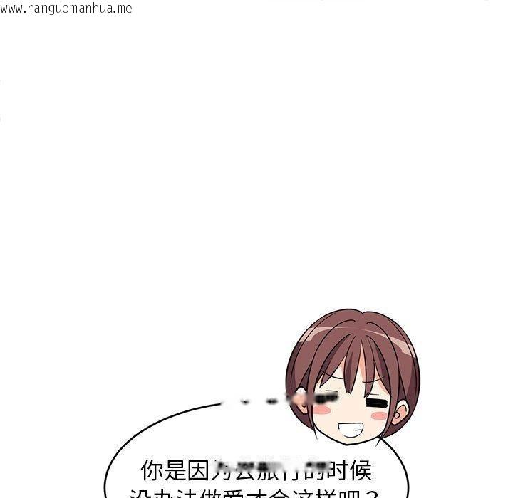韩国漫画难缠姐妹偏要和我同居韩漫_难缠姐妹偏要和我同居-第39话在线免费阅读-韩国漫画-第133张图片