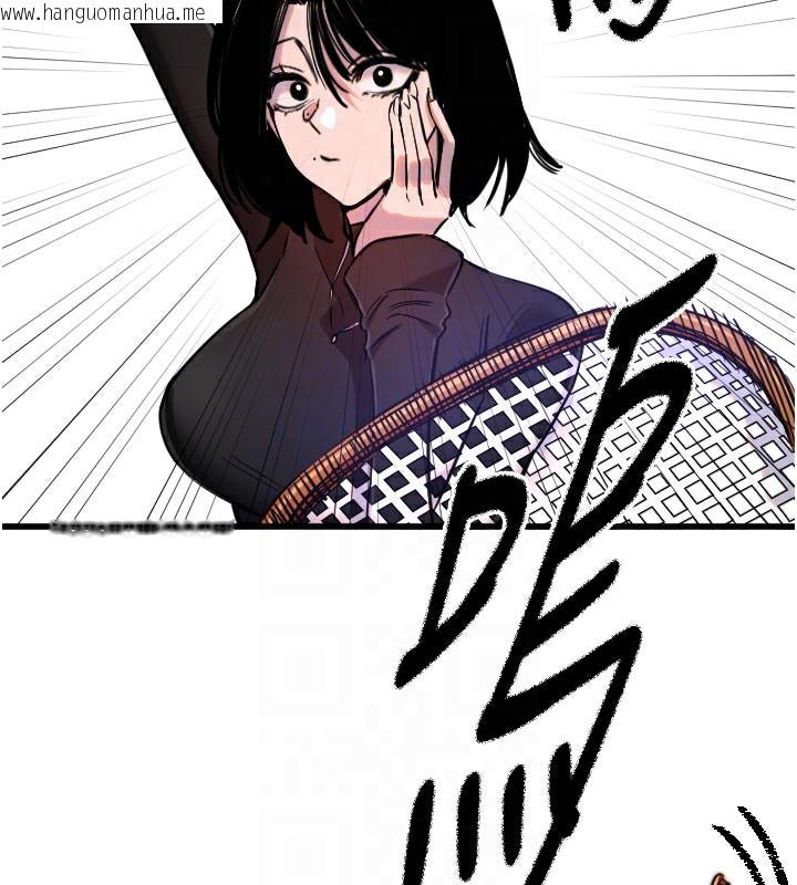 韩国漫画守护天使韩漫_守护天使-第27话-保护我的女人!在线免费阅读-韩国漫画-第128张图片