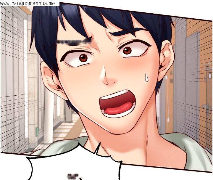 韩国漫画熟女自助餐韩漫_熟女自助餐-第32话-惹雅宁姐哭了在线免费阅读-韩国漫画-第71张图片