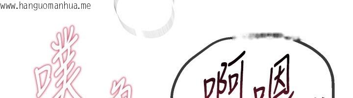 韩国漫画Beautiful-Days韩漫_Beautiful-Days-第28话-享受69式的多顺在线免费阅读-韩国漫画-第57张图片