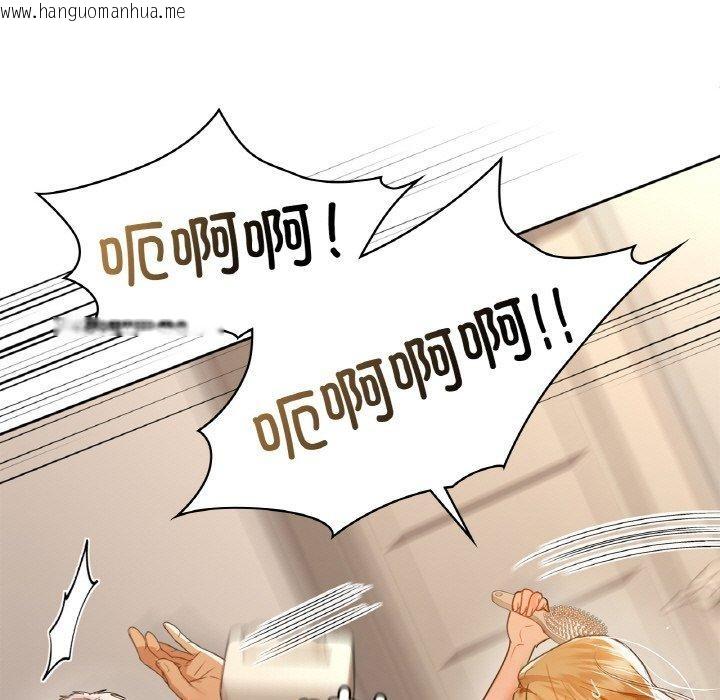 韩国漫画咖啡因韩漫_咖啡因-第55话在线免费阅读-韩国漫画-第19张图片