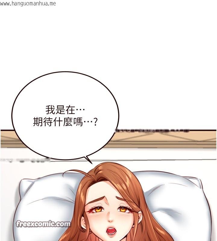 韩国漫画熟女自助餐韩漫_熟女自助餐-第32话-惹雅宁姐哭了在线免费阅读-韩国漫画-第105张图片