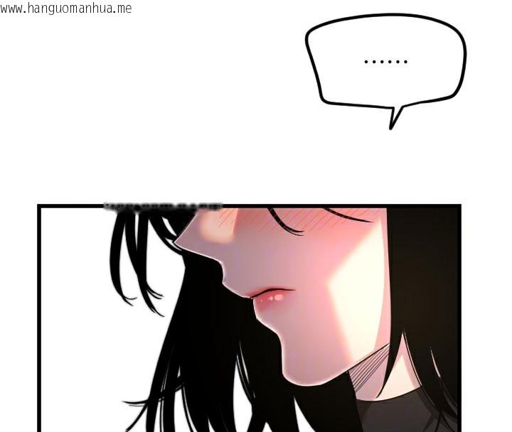 韩国漫画守护天使韩漫_守护天使-第27话-保护我的女人!在线免费阅读-韩国漫画-第37张图片