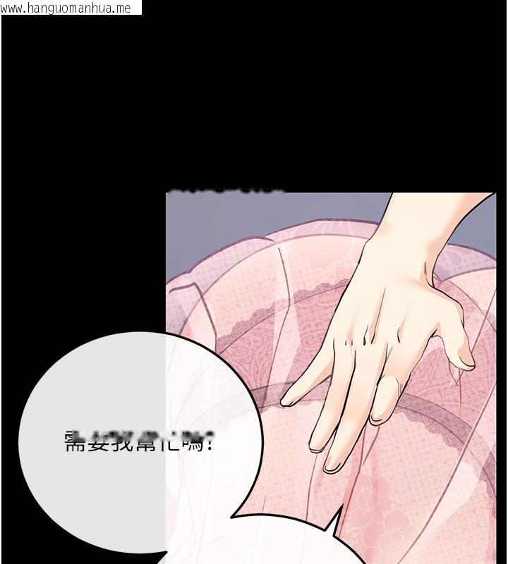 韩国漫画拜脱拜脱App韩漫_拜脱拜脱App-第9话-妳的鲍鱼好会吸在线免费阅读-韩国漫画-第85张图片