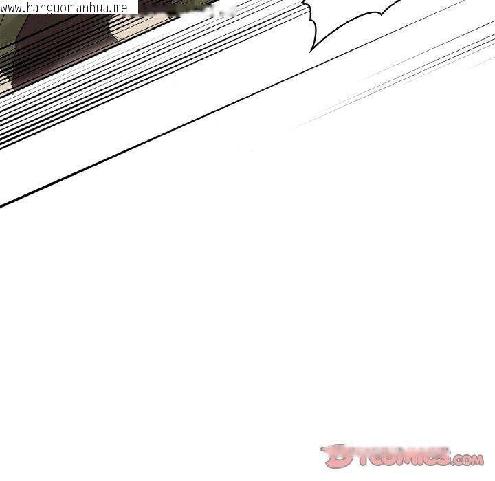 韩国漫画咖啡因韩漫_咖啡因-第55话在线免费阅读-韩国漫画-第21张图片