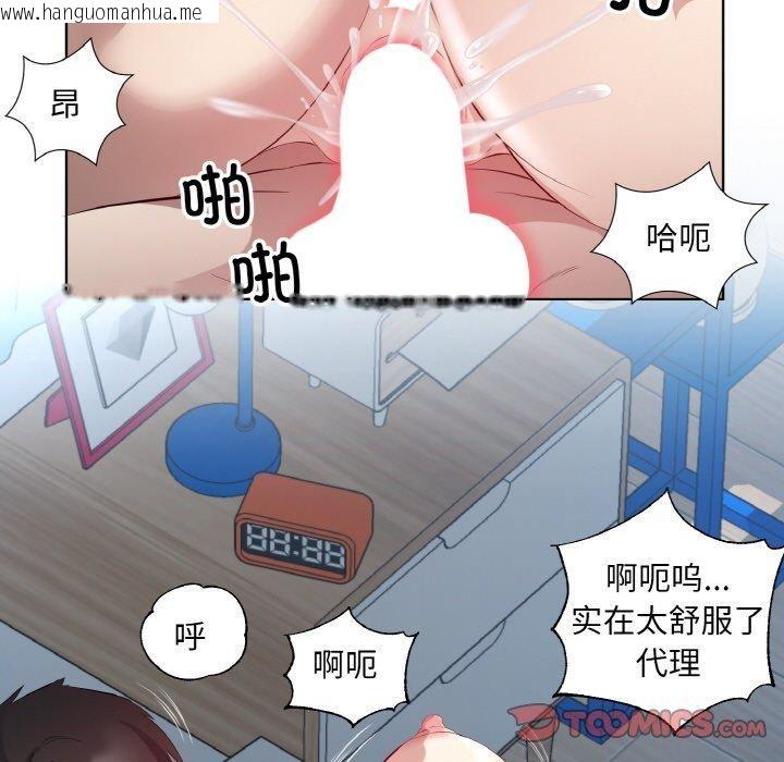 韩国漫画回归单身的继女韩漫_回归单身的继女-第23话在线免费阅读-韩国漫画-第38张图片