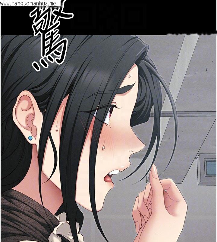韩国漫画太妹攻略指南韩漫_太妹攻略指南-第17话-在老师面前成果发表在线免费阅读-韩国漫画-第48张图片