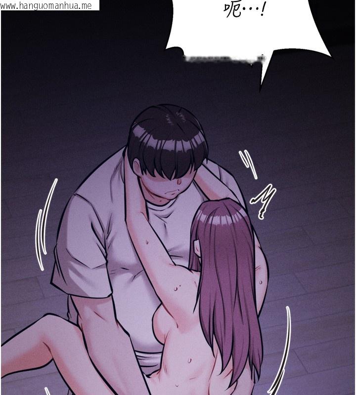韩国漫画选手村:母猪调教韩漫_选手村:母猪调教-第22话-发情母猪自投罗网在线免费阅读-韩国漫画-第144张图片