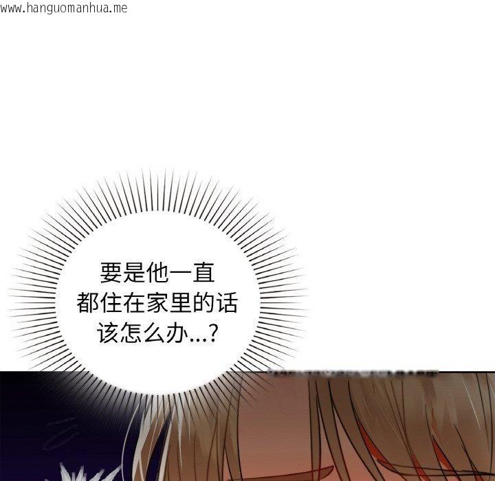 韩国漫画咖啡因韩漫_咖啡因-第55话在线免费阅读-韩国漫画-第52张图片