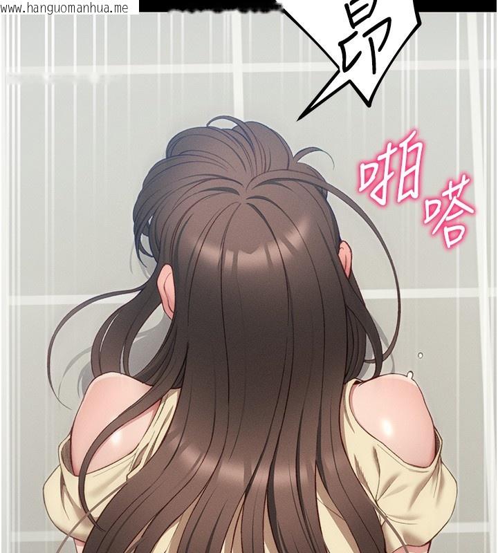 韩国漫画太妹攻略指南韩漫_太妹攻略指南-第17话-在老师面前成果发表在线免费阅读-韩国漫画-第16张图片