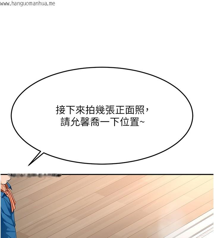 韩国漫画顶加套房的春天韩漫_顶加套房的春天-第13话-真枪实弹拍摄现场在线免费阅读-韩国漫画-第128张图片
