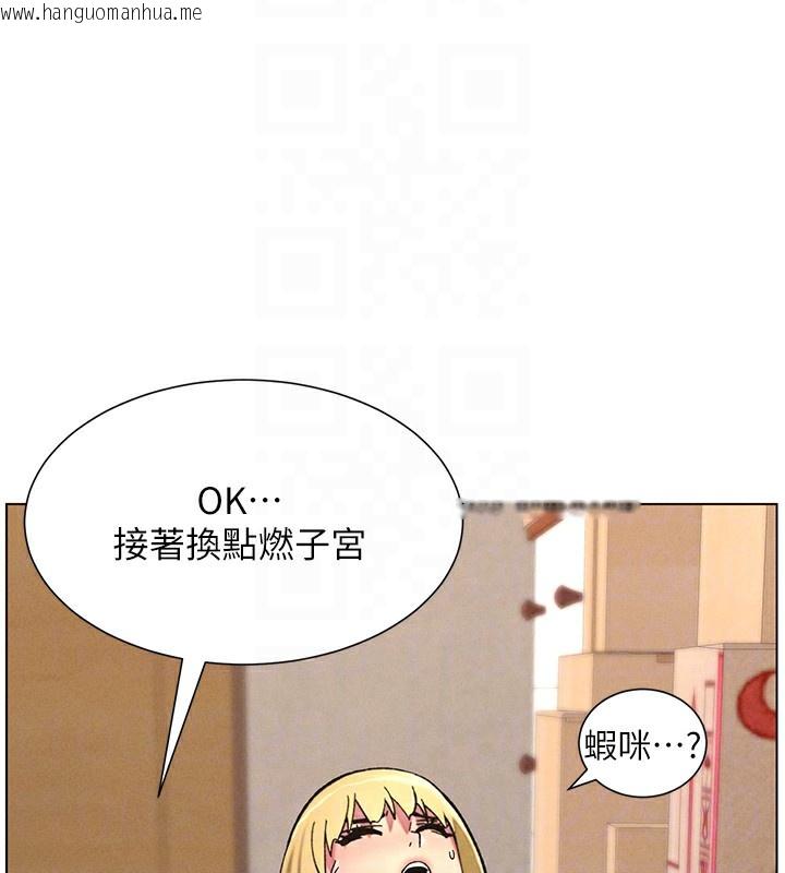 韩国漫画兄妹的秘密授课韩漫_兄妹的秘密授课-第53话-老司机舌斗闷骚学生妹在线免费阅读-韩国漫画-第134张图片