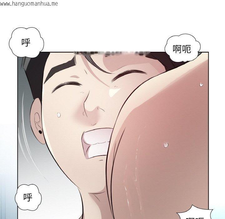 韩国漫画回归单身的继女韩漫_回归单身的继女-第23话在线免费阅读-韩国漫画-第29张图片