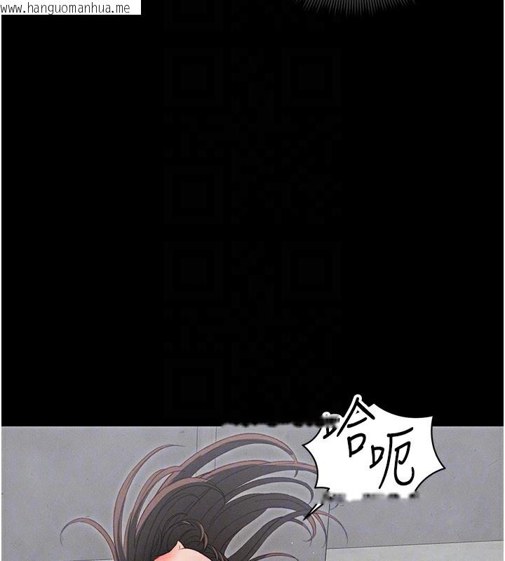 韩国漫画太妹攻略指南韩漫_太妹攻略指南-第17话-在老师面前成果发表在线免费阅读-韩国漫画-第64张图片