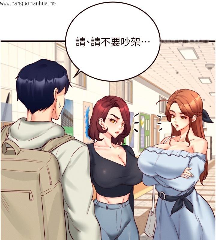 韩国漫画熟女自助餐韩漫_熟女自助餐-第32话-惹雅宁姐哭了在线免费阅读-韩国漫画-第61张图片