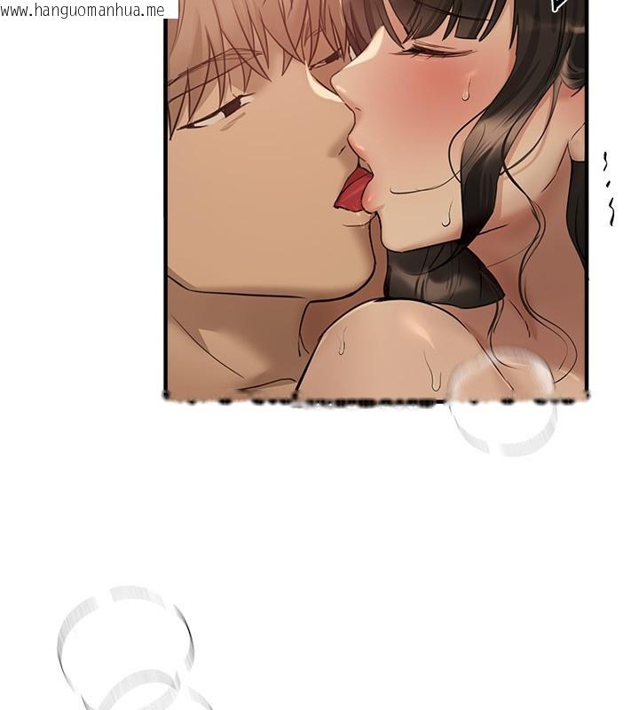 韩国漫画Beautiful-Days韩漫_Beautiful-Days-第28话-享受69式的多顺在线免费阅读-韩国漫画-第125张图片