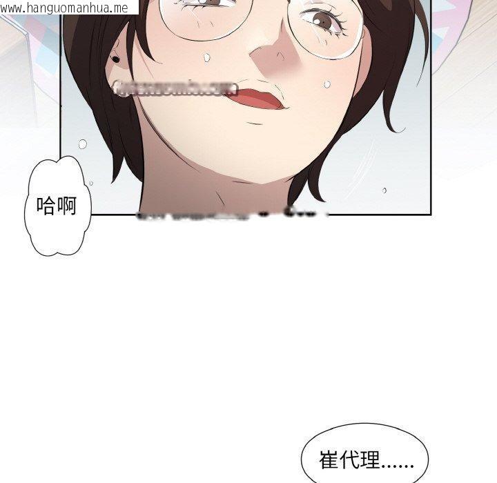 韩国漫画回归单身的继女韩漫_回归单身的继女-第23话在线免费阅读-韩国漫画-第48张图片