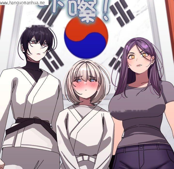韩国漫画分身使我无限变强韩漫_分身使我无限变强-第10话在线免费阅读-韩国漫画-第87张图片