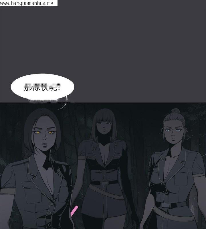 韩国漫画进击的巨根韩漫_进击的巨根-最终话-实现种族解放计划在线免费阅读-韩国漫画-第53张图片