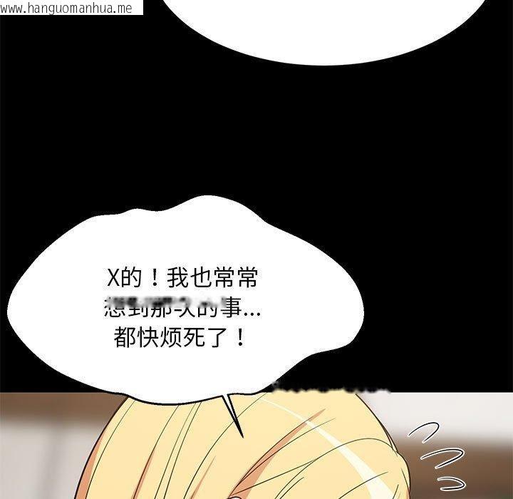 韩国漫画难缠姐妹偏要和我同居韩漫_难缠姐妹偏要和我同居-第39话在线免费阅读-韩国漫画-第62张图片