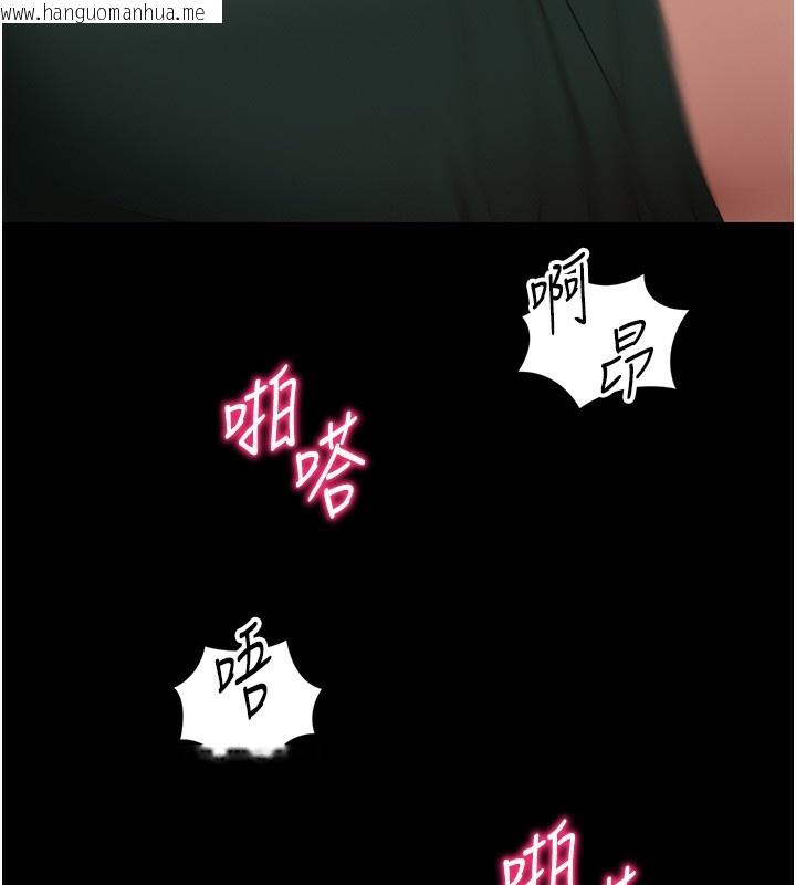 韩国漫画太妹攻略指南韩漫_太妹攻略指南-第17话-在老师面前成果发表在线免费阅读-韩国漫画-第31张图片