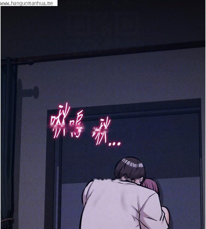 韩国漫画选手村:母猪调教韩漫_选手村:母猪调教-第22话-发情母猪自投罗网在线免费阅读-韩国漫画-第103张图片