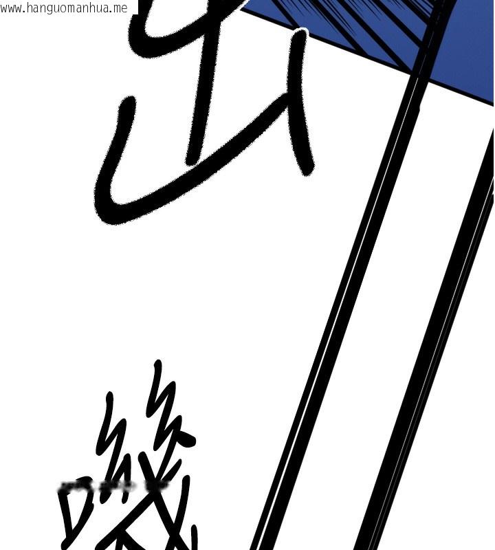 韩国漫画守护天使韩漫_守护天使-第27话-保护我的女人!在线免费阅读-韩国漫画-第78张图片
