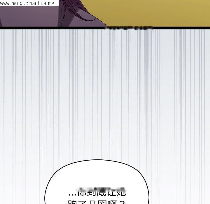 韩国漫画分身使我无限变强韩漫_分身使我无限变强-第10话在线免费阅读-韩国漫画-第61张图片