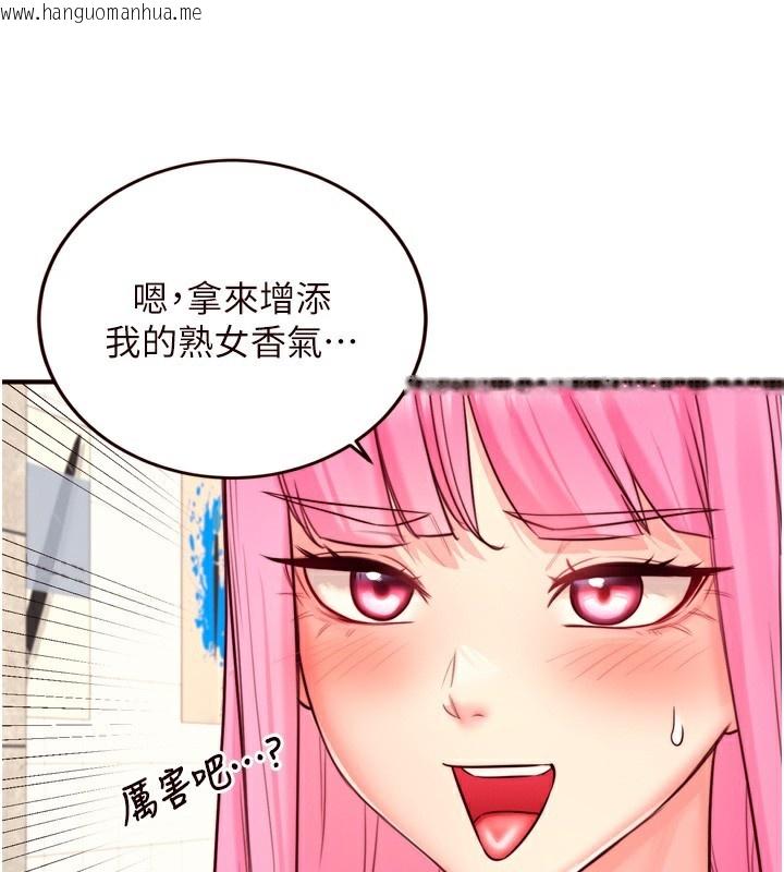 韩国漫画熟女自助餐韩漫_熟女自助餐-第32话-惹雅宁姐哭了在线免费阅读-韩国漫画-第38张图片