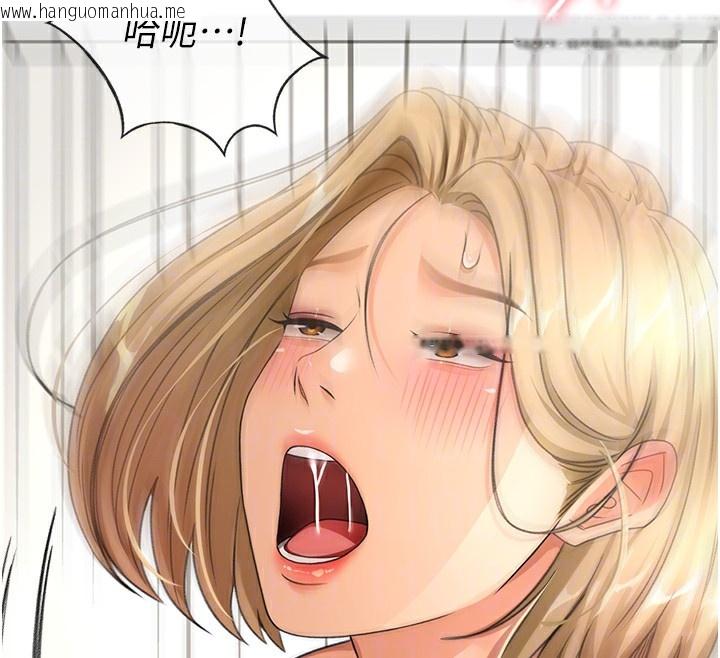 韩国漫画顶加套房的春天韩漫_顶加套房的春天-第13话-真枪实弹拍摄现场在线免费阅读-韩国漫画-第65张图片