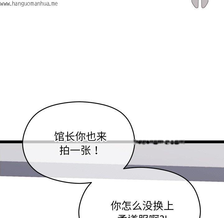 韩国漫画分身使我无限变强韩漫_分身使我无限变强-第10话在线免费阅读-韩国漫画-第91张图片