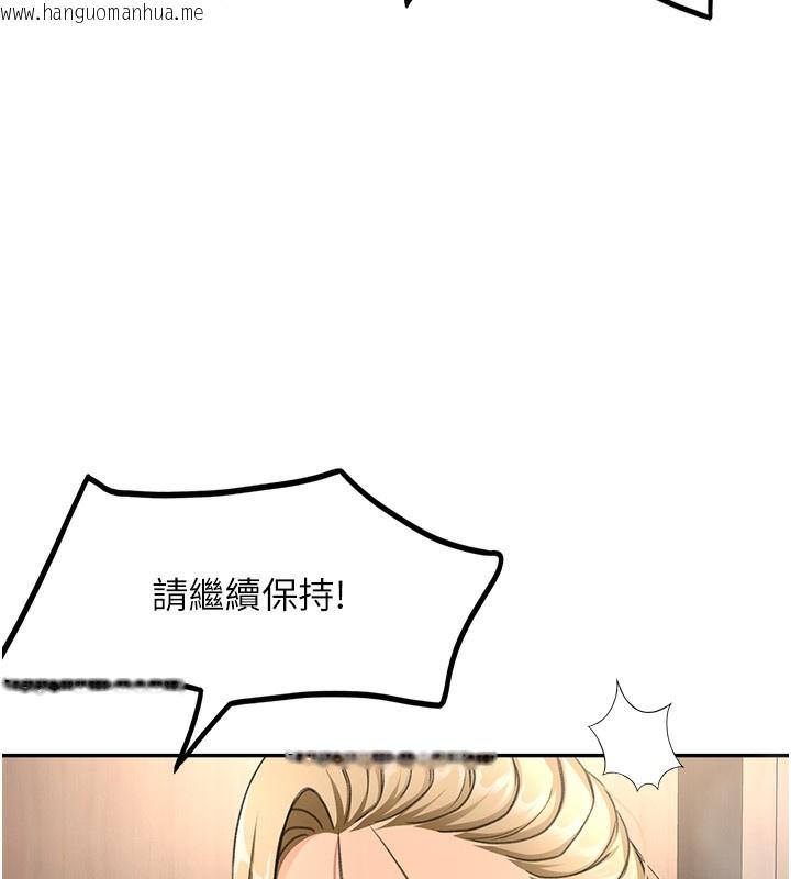 韩国漫画顶加套房的春天韩漫_顶加套房的春天-第13话-真枪实弹拍摄现场在线免费阅读-韩国漫画-第41张图片
