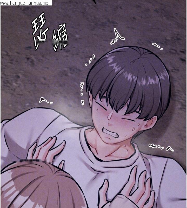 韩国漫画选手村:母猪调教韩漫_选手村:母猪调教-第22话-发情母猪自投罗网在线免费阅读-韩国漫画-第78张图片