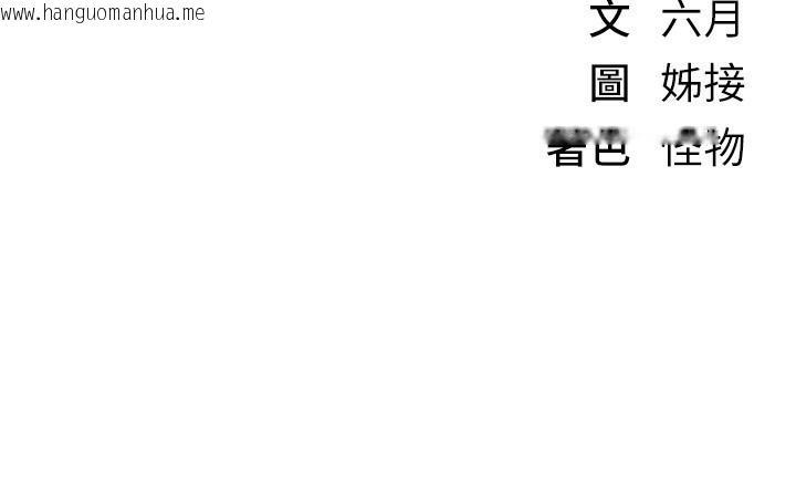 韩国漫画Beautiful-Days韩漫_Beautiful-Days-第28话-享受69式的多顺在线免费阅读-韩国漫画-第192张图片