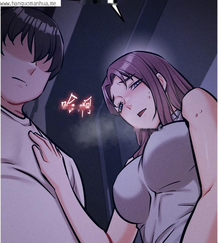 韩国漫画选手村:母猪调教韩漫_选手村:母猪调教-第22话-发情母猪自投罗网在线免费阅读-韩国漫画-第122张图片