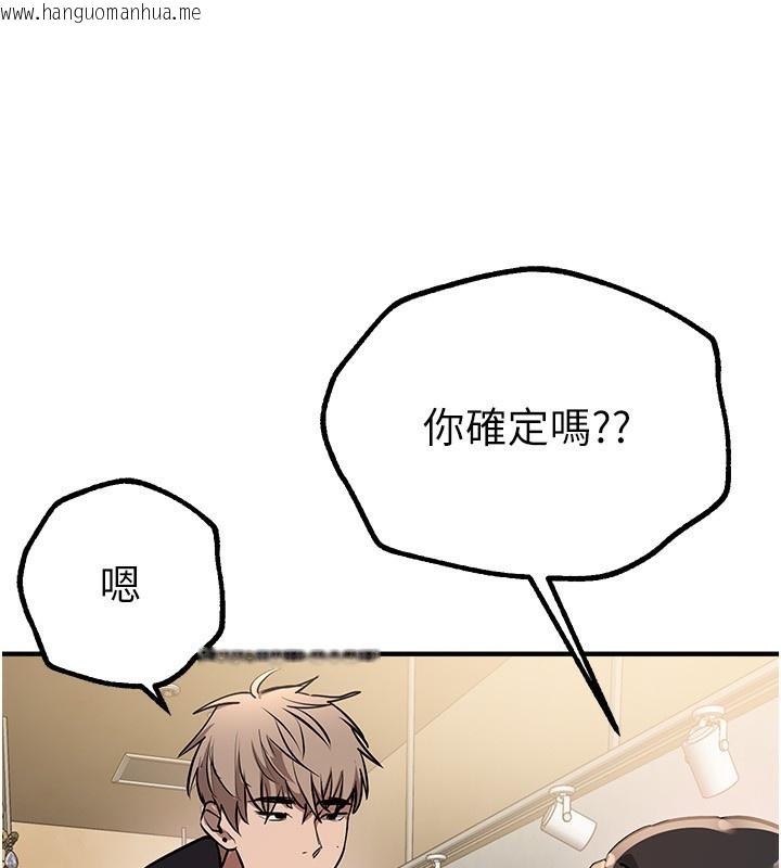 韩国漫画Beautiful-Days韩漫_Beautiful-Days-第28话-享受69式的多顺在线免费阅读-韩国漫画-第154张图片